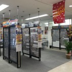 トイコンプ弁天町